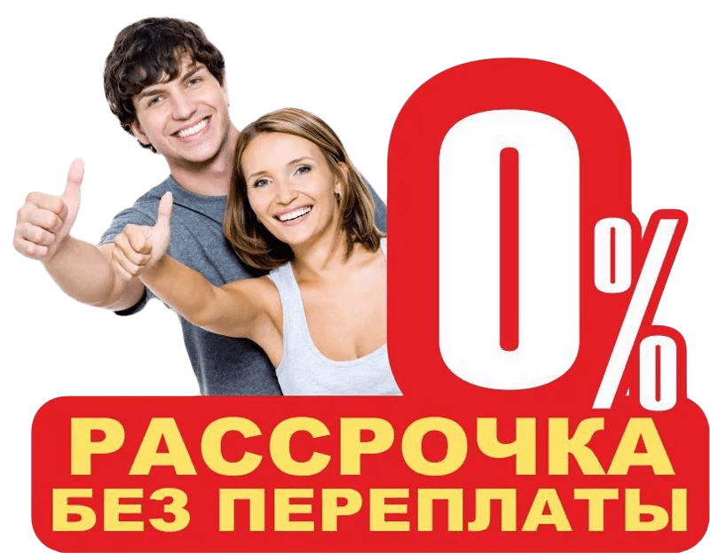 promo